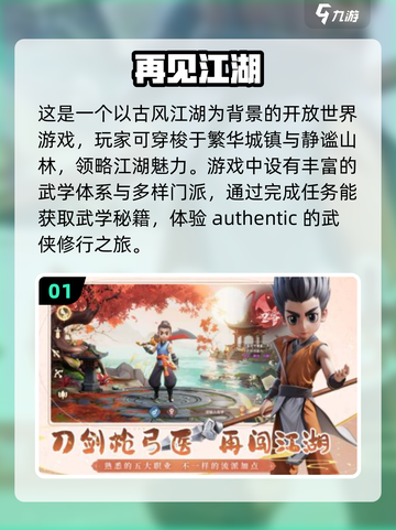 🔥动作党必玩！2025年超耐打手游推荐💥截图2