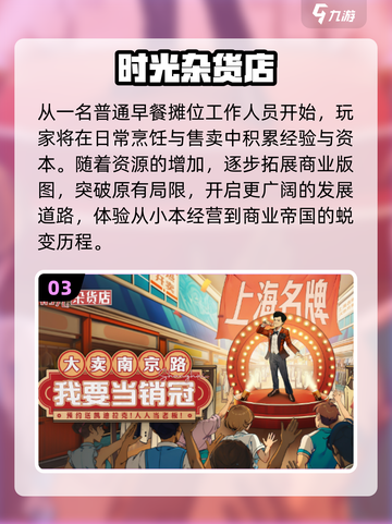 2024超🔥手机游戏推荐，好玩到停不下来！🎮截图4