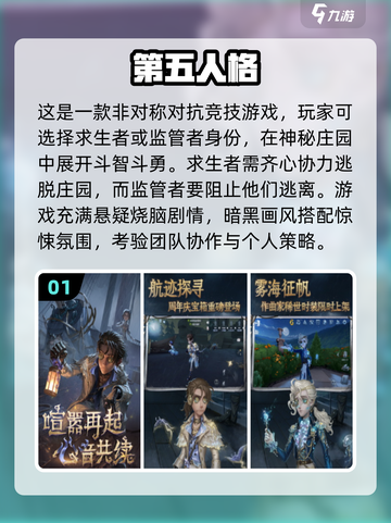 🔥2024最受欢迎双人游戏TOP5✨截图2