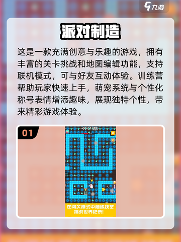 🔥2024超火双人游戏合集，情侣朋友必备🎮截图2