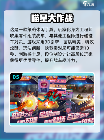 🐾2025超好玩动物游戏推荐！和萌宠一起冒险📖截图6