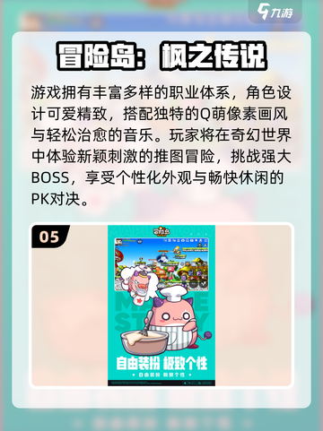 🔥2025必玩经典游戏盘点🎮截图6