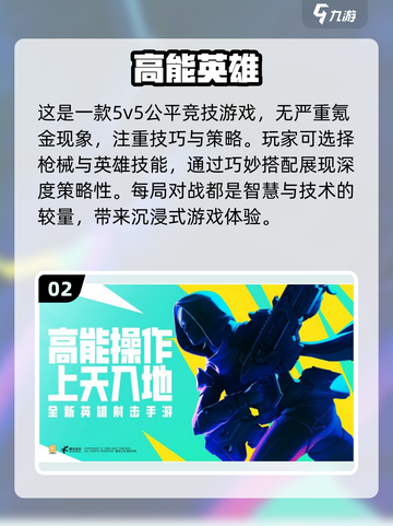 🔥2024必玩！多人自由联机手机游戏合集🎮截图3