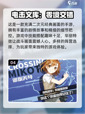 2024必玩卡牌手游🔥流行推荐✨截图5