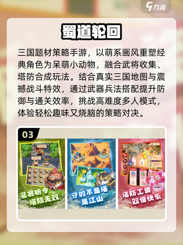 🔥2025最上头四字游戏合集💥截图4