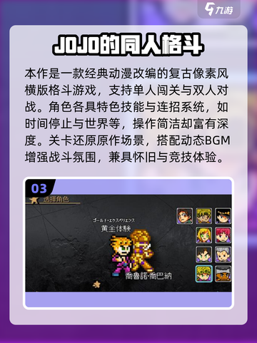 🔥2025最耐玩像素单机手游榜！🎮截图4