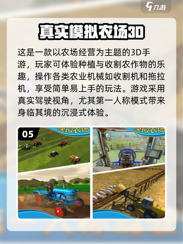 🔥2025最燃越野赛车游戏💥截图6