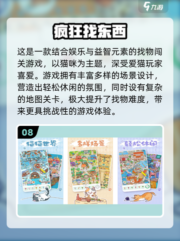🔥2025最烧脑益智游戏合集！单人挑战🔥截图9