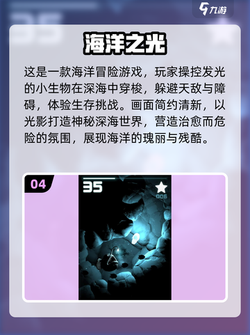 🐟超刺激！2025必玩鱼吃鱼游戏大揭秘！截图5