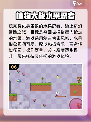 🌱2025最耐玩植物大战僵尸手游合集！🎮截图7