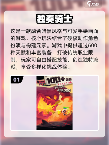 2024最受欢迎🔥单机游戏排行榜🎮截图2