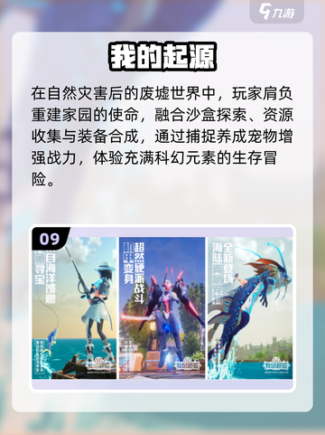 🔥2025最火折叠屏游戏TOP10💥截图10
