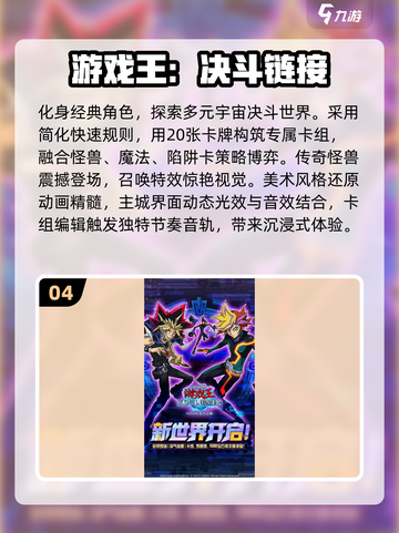 🔥2025年日本最受欢迎网游推荐下载！🎮截图5