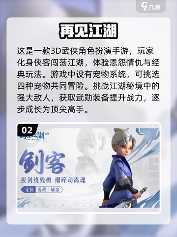 2025年最🔥手游推荐！🎮打发时间必备，趣味无穷！截图3
