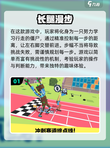 🔥2024超好玩单人游戏推荐🎉下载必玩！截图2