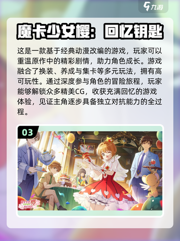换装游戏推荐🔥2024超有趣手游清单👗截图4
