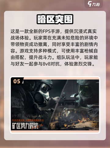 💥2024必玩手游🔥手机号登录超方便！🎮截图6