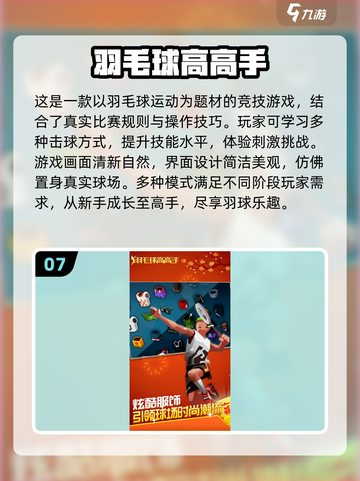 二人互动小游戏🔥2024双人必玩排行✨截图8