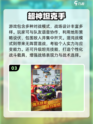 🎮2025超神游戏推荐！这些神作必玩🔥截图4