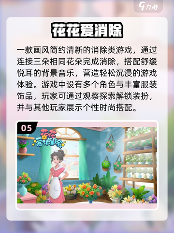 🔥2025最火宾果游戏大揭秘！🎉截图6