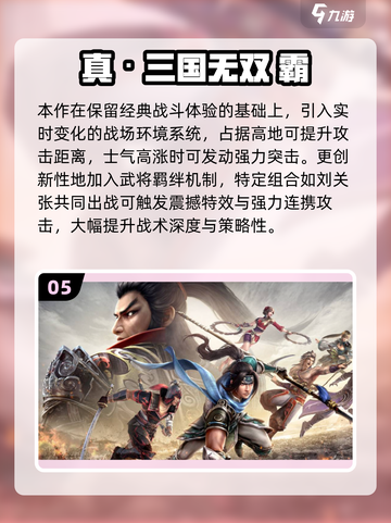 🔥2025腾讯手游TOP榜新鲜出炉！🎮🔥截图6