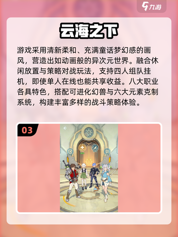 2025必玩女生手游推荐💥超全下载攻略来袭！🎮💕截图4