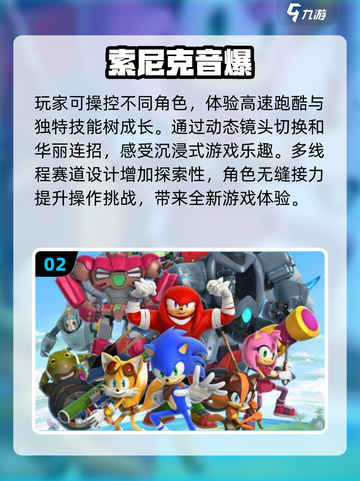 🔥2025超热门！四人玩的跑酷游戏合集🎮截图3