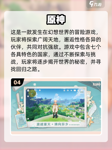 🔥2024必玩！超耐打ARPG手游排行榜🎉截图5