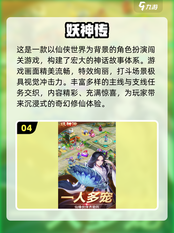 🔥2025超火Q版回合制手游大揭秘！🎮✨截图5