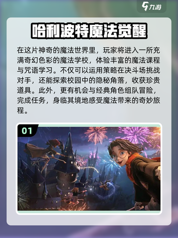 😍2024最新多人手机游戏合集，趣味无限🎉截图2