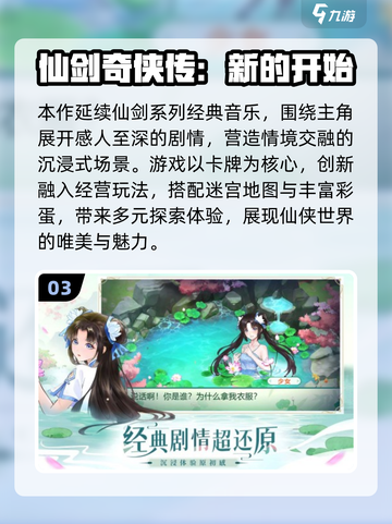 2025必玩！情侣手游合集🎮甜蜜升级🔥截图4