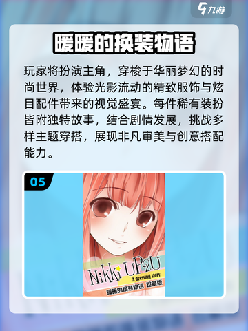 🔥2025叠纸TOP5手游曝光！🎮截图6