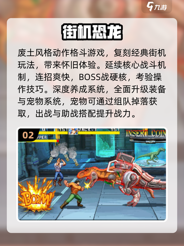  nostalgia暴击！2025必玩童年经典小游戏大揭秘🎮截图3