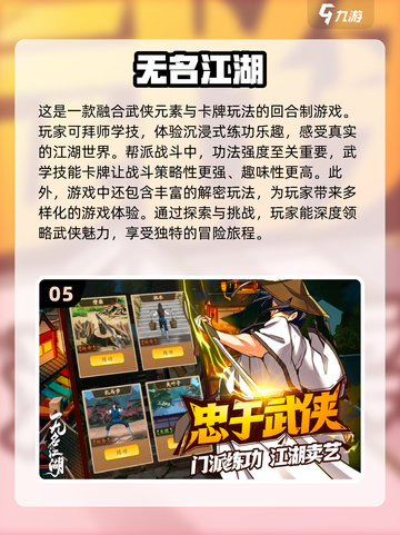 回合制单机游戏合集💥2024必玩🔥截图6