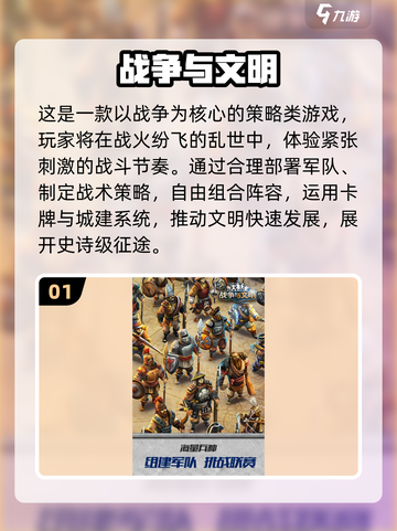 🔥2025塔防手游TOP榜！🎮经典回归超好玩截图2