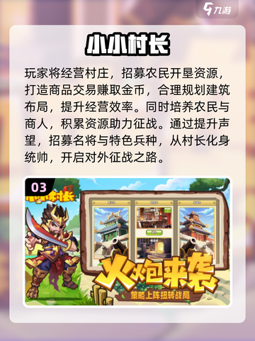🔥2025热门像素SLG游戏推荐✨截图4