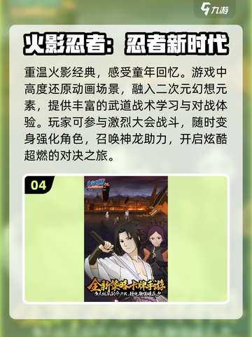 🔥2025必玩！龙珠格斗游戏合集💥截图5
