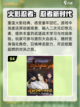 🔥2025必玩！龙珠格斗游戏合集💥截图5