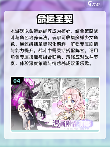🔥2025最甜手游盘点！和女角色亲密互动💖截图5