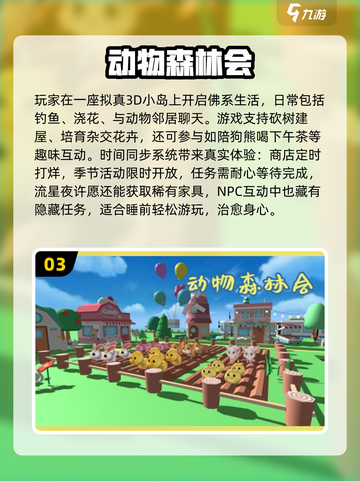 🔥2025最火3D动物手游榜单来袭！🎮截图4