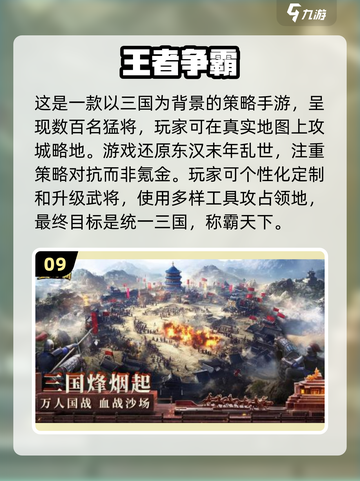 🔥2024必玩！高人气免费手游TOP10，不氪金也能爽到飞起！截图10