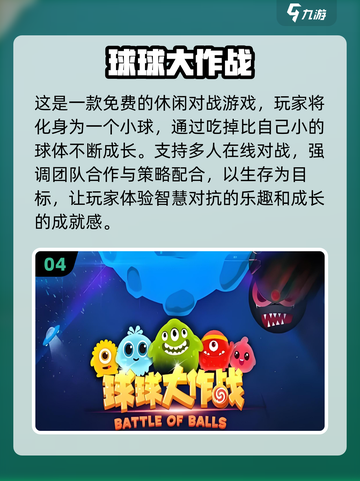 🔥2024超人气双人冒险游戏推荐🎉截图5