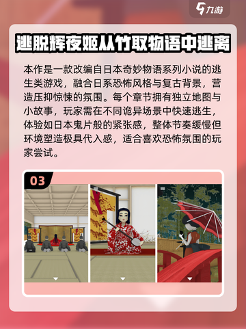 🔥2025最火逃离游戏大揭秘！🎮✨截图4