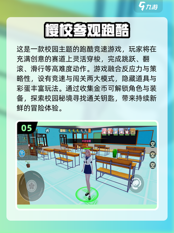 🔥2025汤姆猫跑酷游戏大揭秘！🎮截图6