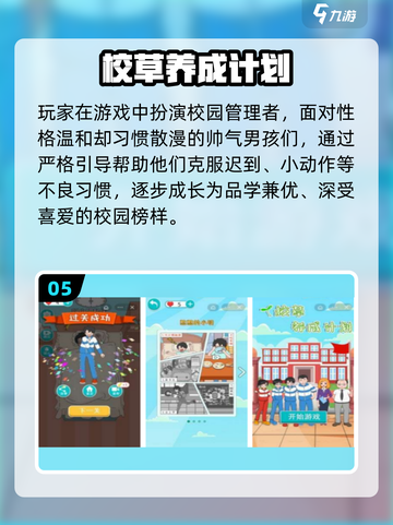 🔥2025最耐玩养成手游TOP榜💥截图6