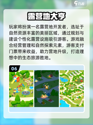 🔥9款单机神作免费玩到爽！🎮截图7