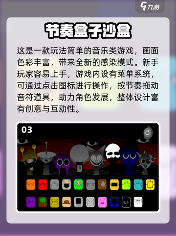 2025必玩沙盒单机手游推荐🎮截图4