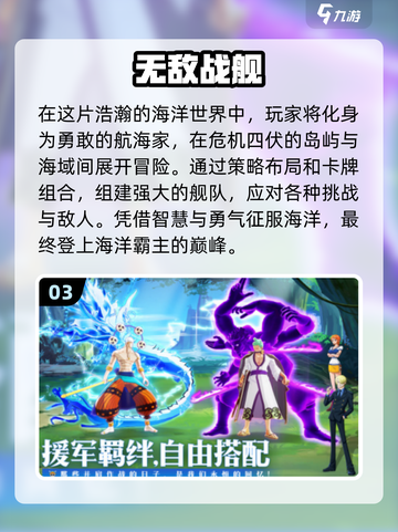 2025年最🔥无敌手游大盘点🎮玩到停不下来！截图4