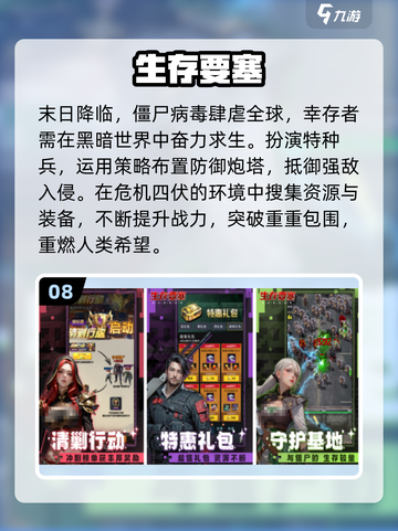 🔥2025最火塔防手游TOP10💥截图9