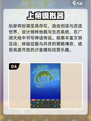 🔥2025最火俯视角游戏TOP榜🎮截图5